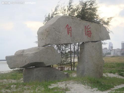 《海角石之恋》LRC歌词 《海角石之恋》(天籁天)歌词555uuu下载