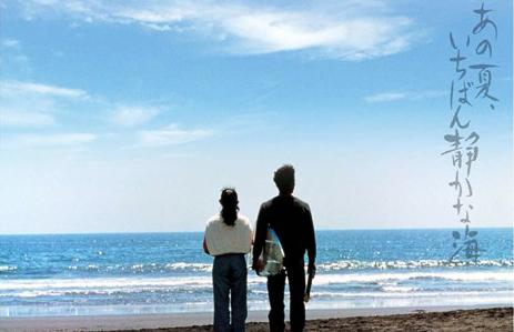 《那年夏天 宁静的海》LRC歌词 《那年夏天 宁静的海》(王心凌)歌词555uuu下载