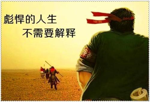 《彪悍人生》LRC歌词 《彪悍人生》(白小白)歌词555uuu下载