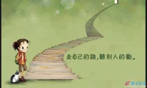 《还听人劝》LRC歌词 《还听人劝》(孙子涵)歌词555uuu下载