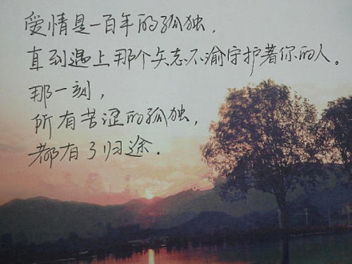 《矢志不渝》LRC歌词 《矢志不渝》(杨清明)歌词555uuu下载