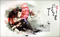 《绝情一剑》LRC歌词 《绝情一剑》(潇梦临)歌词555uuu下载