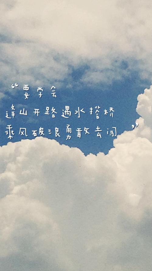 《勇敢去闯》LRC歌词 《勇敢去闯》(张添艺)歌词555uuu下载