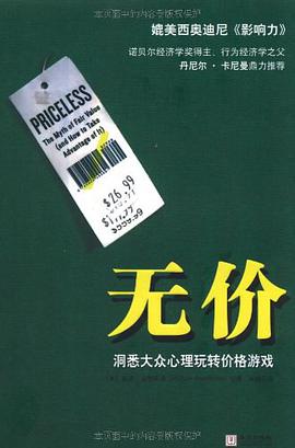 《无价》LRC歌词 《无价》(李国祥)歌词555uuu下载