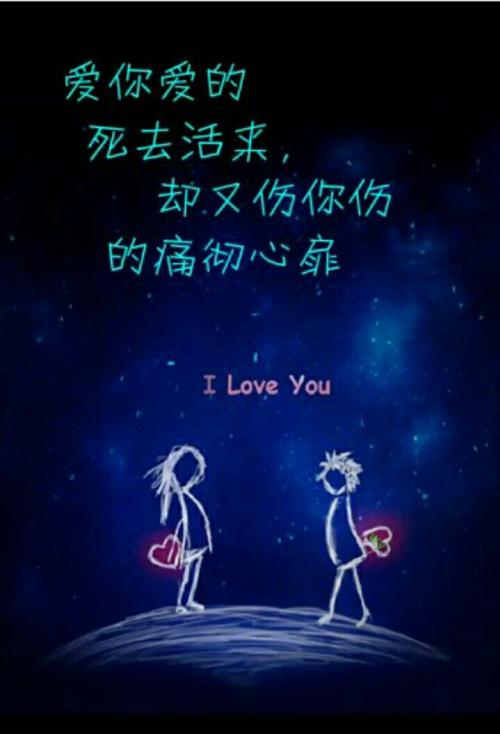 《爱你爱的死去活来》LRC歌词 《爱你爱的死去活来》(陈美)歌词555uuu下载