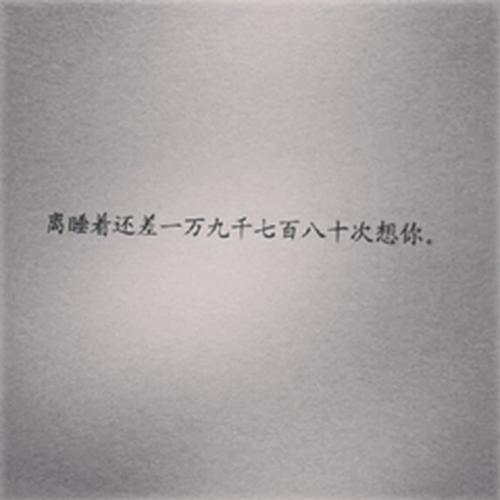 《一千一万次想你》LRC歌词 《一千一万次想你》(阿Ben)歌词555uuu下载
