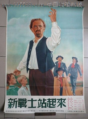 《站起来》LRC歌词 《站起来》(陈奂仁)歌词555uuu下载