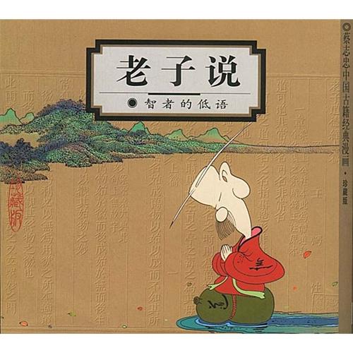 《老子说》LRC歌词 《老子说》(吴克群)歌词555uuu下载