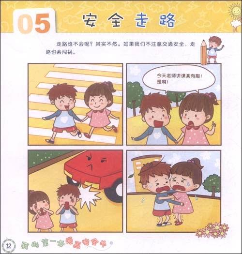 《我有一段故事》LRC歌词 《我有一段故事》(姜鹏)歌词555uuu下载