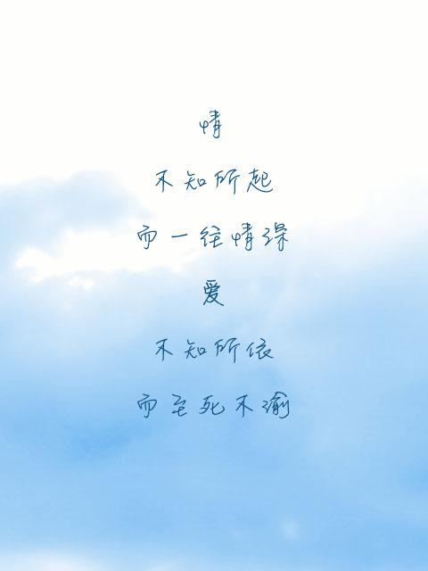 《等》LRC歌词 《等》(余泽雅)歌词555uuu下载