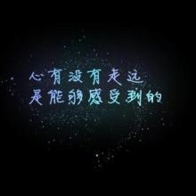 《心己走远》LRC歌词 《心己走远》(云菲菲)歌词555uuu下载