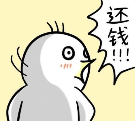 《还钱还钱》LRC歌词 《还钱还钱》(代理仁)歌词555uuu下载