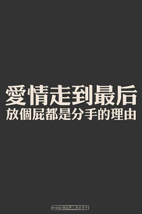 《分手借口》LRC歌词 《分手借口》(dve东城)歌词555uuu下载