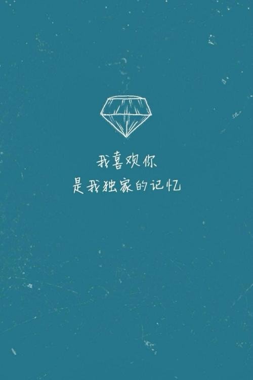 《我喜欢你》LRC歌词 《我喜欢你》(陈牧耶)歌词555uuu下载