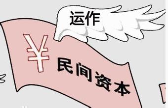 《资本运作欺骗了谁》(王士次)歌词555uuu下载
