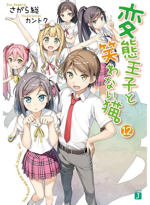 《変わらないコト》LRC歌词 《変わらないコト》(Rihwa)歌词555uuu下载