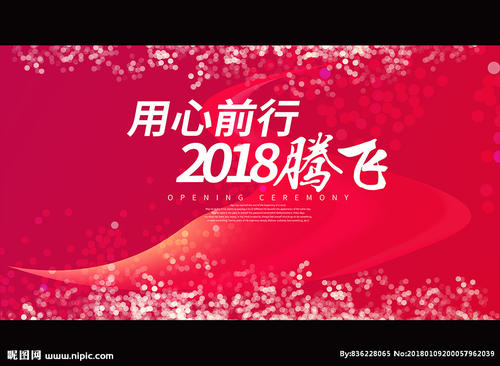 《腾飞的心》LRC歌词 《腾飞的心》(孙楠)歌词555uuu下载