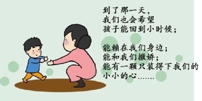 《关于父母我们做过什么》LRC歌词 《关于父母我们做过什么》(赵俊汀)歌词555uuu下载