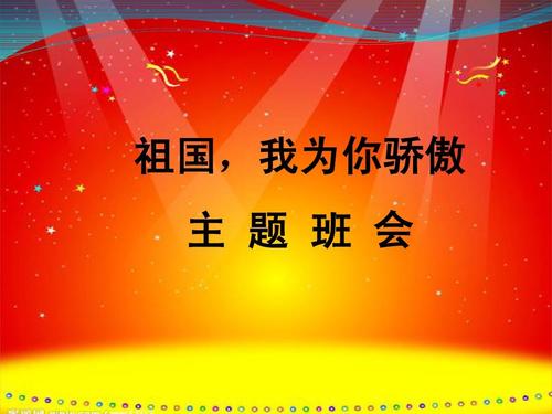 《为了你我会做到》LRC歌词 《为了你我会做到》(小虎队)歌词555uuu下载