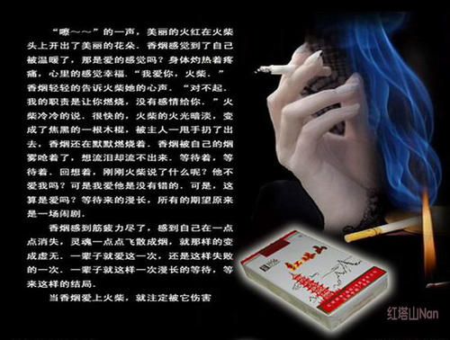 《爱如香烟》LRC歌词 《爱如香烟》(庞晓宇)歌词555uuu下载