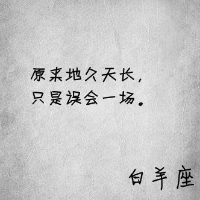 《原谅我爱你》LRC歌词 《原谅我爱你》(王晟轩)歌词555uuu下载