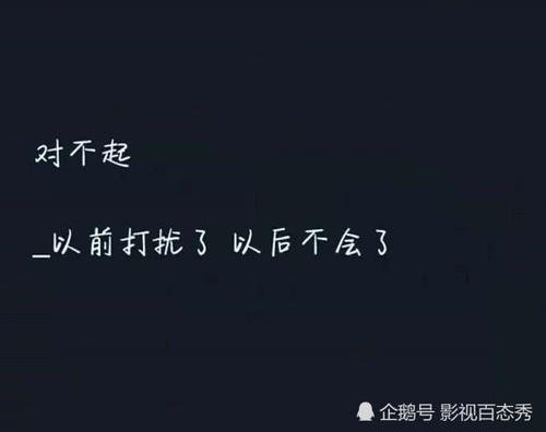 《一句对不起》LRC歌词 《一句对不起》(郭宇飞)歌词555uuu下载
