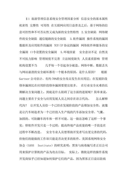 《今生今世 (NEW RECORDING)》LRC歌词 《今生今世 (NEW RECORDING)》(陈洁仪)歌词555uuu下载