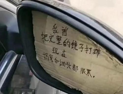 《我曾把完整的镜子打碎》LRC歌词 《我曾把完整的镜子打碎》(不跑调)歌词555uuu下载