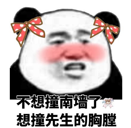 《甜甜的》LRC歌词 《甜甜的》(小甜甜baby)歌词555uuu下载