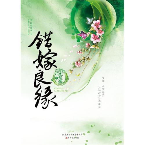 《七夕情缘》LRC歌词 《七夕情缘》(斯琴高丽)歌词555uuu下载