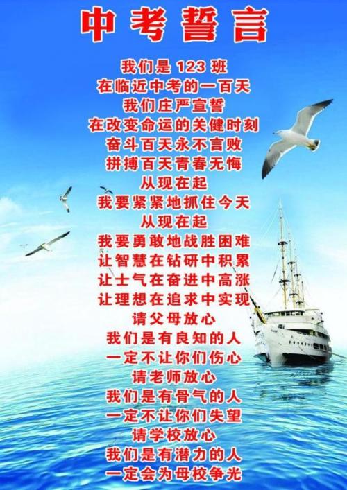 《誓言+蒙蒙细雨忆当年+海鸥》LRC歌词 《誓言+蒙蒙细雨忆当年+海鸥》(甄妮)歌词555uuu下载