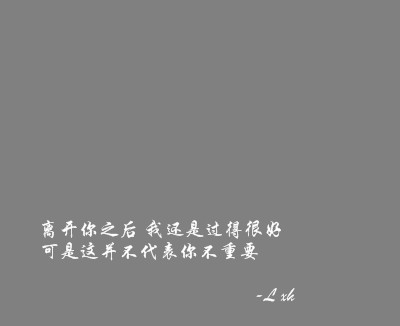 《等你给我一次温柔》LRC歌词 《等你给我一次温柔》(望海高歌)歌词555uuu下载