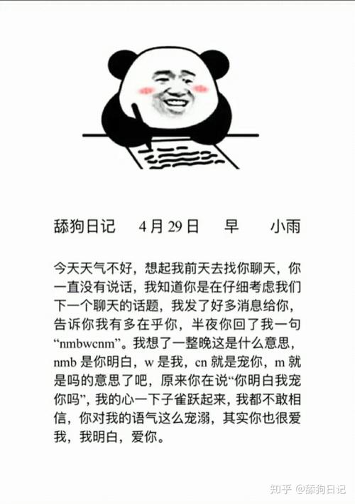 《我知道你收藏我》(娃娃)歌词555uuu下载