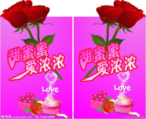 《甜蜜蜜的爱》LRC歌词 《甜蜜蜜的爱》(甜歌橙橙&华歌)歌词555uuu下载