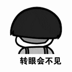 《转眼不见》LRC歌词 《转眼不见》(张阳阳)歌词555uuu下载