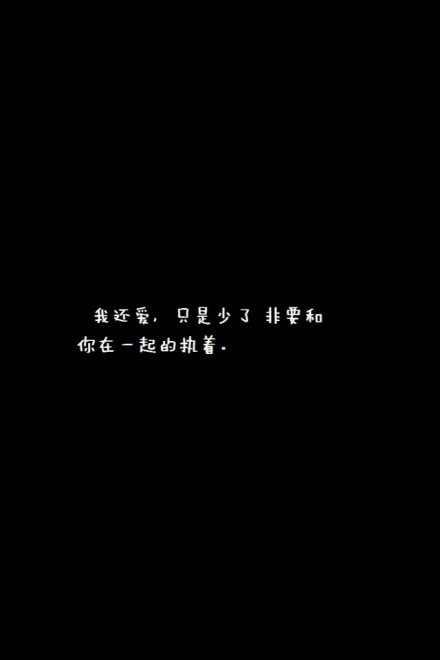 《你走以后才知道》LRC歌词 《你走以后才知道》(司文)歌词555uuu下载
