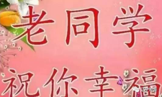 《咱们聚聚吧》LRC歌词 《咱们聚聚吧》(苗伟)歌词555uuu下载