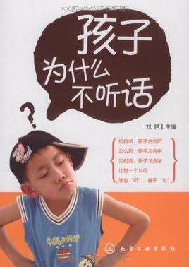 《不听话》LRC歌词 《不听话》(林采缇)歌词555uuu下载