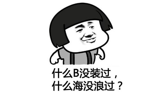 《假装》LRC歌词 《假装》(无印良品)歌词555uuu下载