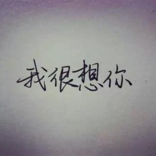 《很想你》LRC歌词 《很想你》(彭清)歌词555uuu下载