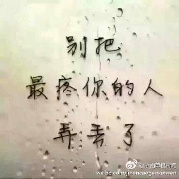 《累了痛了  就放手》(东方晴儿)歌词555uuu下载