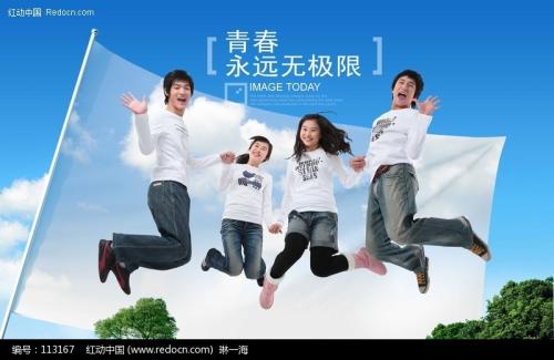 《青春无极限》LRC歌词 《青春无极限》(许鹤缤)歌词555uuu下载