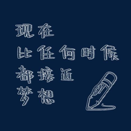 《接近梦想》LRC歌词 《接近梦想》(崔譞戈)歌词555uuu下载
