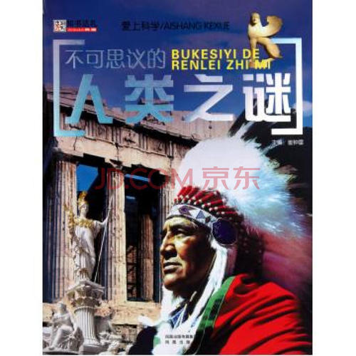 《不可思议的爱》LRC歌词 《不可思议的爱》(姚思思)歌词555uuu下载