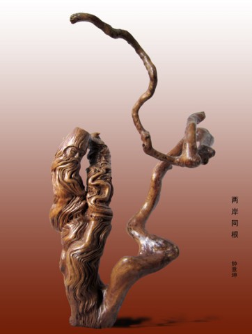 《同根》LRC歌词 《同根》(李荣浩)歌词555uuu下载