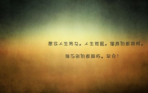 《一句话》LRC歌词 《一句话》(蔡义德)歌词555uuu下载