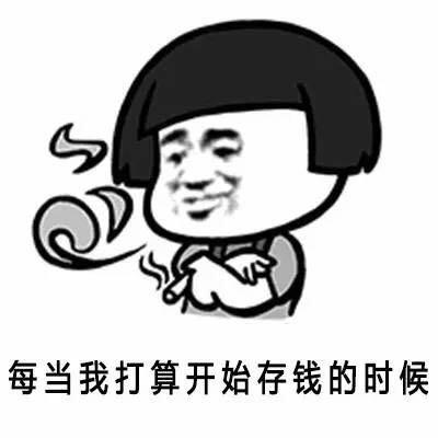 《当我没钱的时候》LRC歌词 《当我没钱的时候》(陆飞)歌词555uuu下载