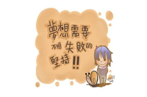 《活得令人羡慕》LRC歌词 《活得令人羡慕》(孙良吉)歌词555uuu下载