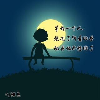 《不再想你》LRC歌词 《不再想你》(红蔷薇)歌词555uuu下载