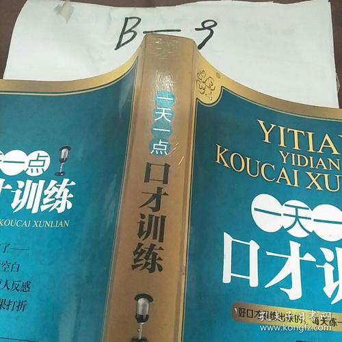 《一天一点》LRC歌词 《一天一点》(戴萌)歌词555uuu下载